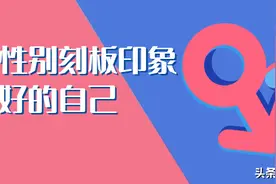 深圳市率先出台广告性别平等审视指南图片