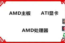 花3000元买电脑，打造最实惠三A平台，看下怎么配置更合理！图片