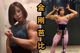 日本27岁肌肉美少女走红！神仙颜值猛男身材，堪称三次元伊之助图片