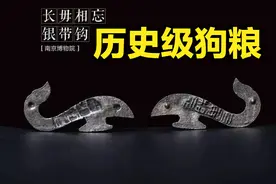 南京博物馆一件国宝，揭露了两千年前的浪漫爱情！这是历史级狗粮图片