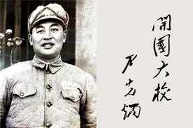 十六军的首任军长尹先炳为何55年授衔大校？图片