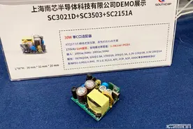 首发国产氮化镓控制器，南芯一口气推出5套高效PD快充方案图片