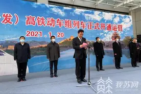 泰州—北京高铁列车今早首发！全程不到五个半小时图片