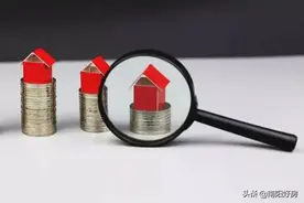 利率已经下降 邓州购房抓住时机是关键图片