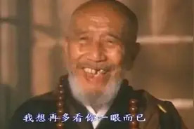 鲁迅徒弟曾富过李嘉诚，77岁演乌龙院方丈，91岁离世却没1毛钱？图片