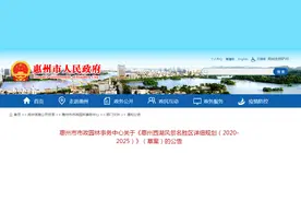 惠州西湖即将有大变化！图片