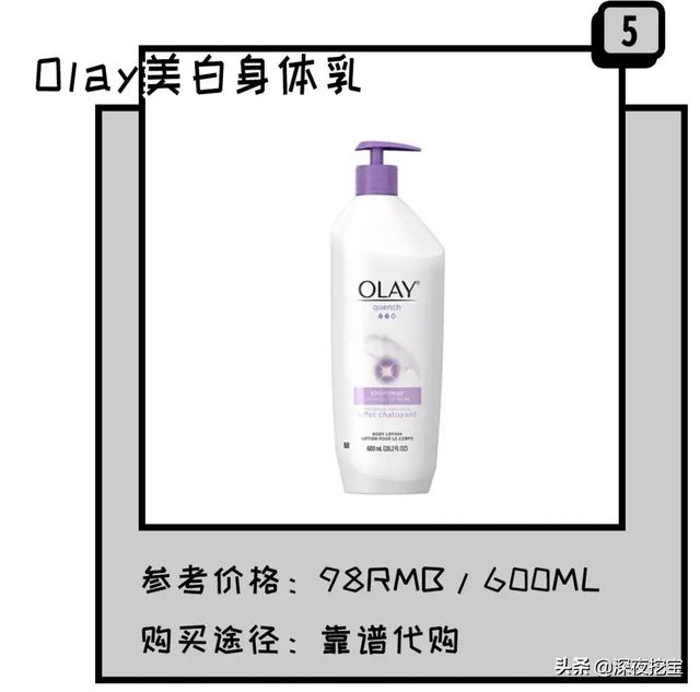 菲丝蔻水光身体乳好用吗 菲丝蔻水光身体乳好用吗
