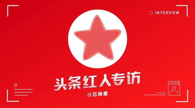 五角星介绍（五角星曾经发什么都没人看）