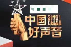 《中国好声音》第九季即将开播，回顾往季八个冠军，现状令人唏嘘图片