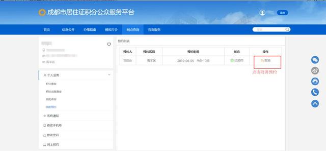 最后两天！无法学历、投靠入户的你，还有这个办法落户成都