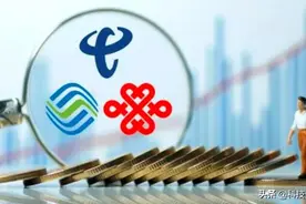 中国移动放大招了，19元+100分钟+51G流量，网友：真良心图片