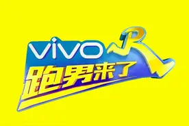 《跑男》第八季终于官宣！蔡徐坤、郭麒麟、沙溢加入。图片