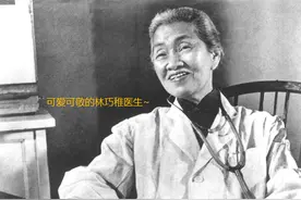 她被称为“送子娘娘”，一辈子接生5万名婴儿，终生未嫁膝下无子图片