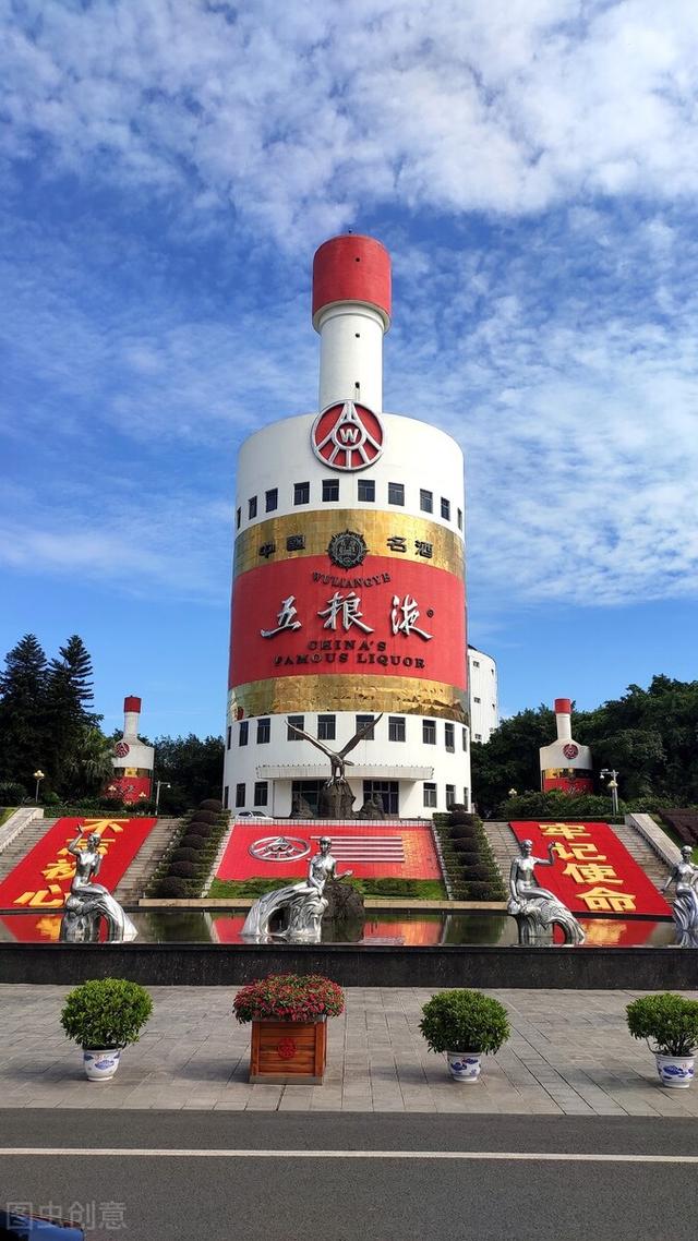 我国酒城——泸州我国仅有的酒城泸州,国际级白酒工