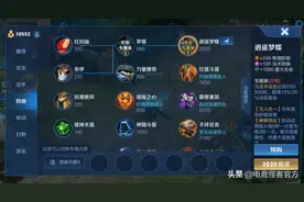 王者荣耀：106件新装备即将上线，庄周护盾删除，墨子变战士图片