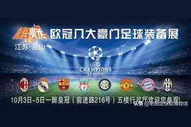 中国业余足球典范，昆山草根俱乐部迎来十岁生日，众人划桨开大船图片
