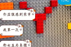 男朋友是个直男是什么感觉，分分钟致命哈哈哈哈哈，绝了图片