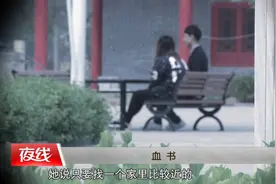 花季少女惨遭杀害，一段因爱生恨的畸恋，虚假承诺背后的杀意。11月25日《爱的困局》「节目预告」图片