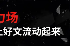 ETH2.0的核心意义：营造更加公平的网络图片
