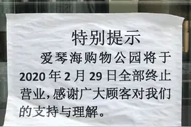 镜头下北京爱情海购物广场，最终还是没能逃离噩运以闭店收场图片
