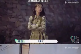 《五十公里桃花坞》小团体严重？周也帮完彭楚粤之后发现被孤立？图片