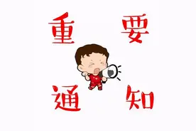 正式执行！上下班时间变了图片