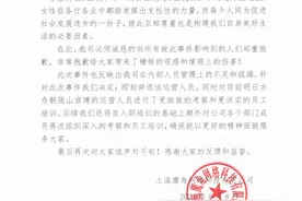 明日方舟朝陇山周边停运内部整顿 大量玩家退货让官方停止装死图片