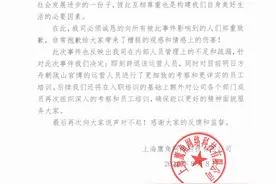 明日方舟朝陇山周边停运内部整顿 大量玩家退货让官方停止装死图片