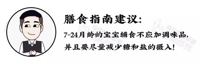 跪求这类食品下架！它对你的孩子，一点好处都没有