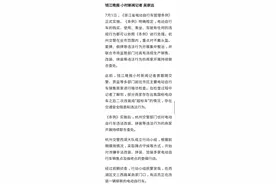 杭州交警动真格，电动车非法改装、加装罚款5000元图片