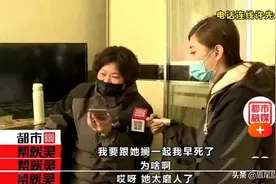 “别让她再作了”儿子反对母亲复婚，前夫痛苦回复：她太磨人了图片