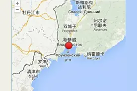 苏联解体大好机会，为何中国当初没有收复海参崴？图片