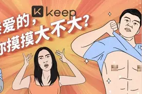 有一个健身狂魔男友，是一种怎样的体验？图片