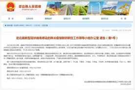 ​陕西青银高速定边东服务区：2至5日到过此地的人员请主动报告图片