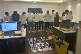 12人落网！快手协助临海警方打掉特大引流荐股诈骗团伙图片