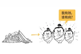 世界吃货国，为啥做不出“好吃”的药？图片