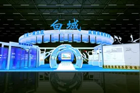 展会抢先看丨白城市展区：展现吉林西部新增长极图片