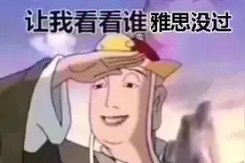 英语能力鄙视链曝光！专四专八看不上四六级？图片