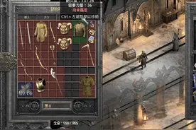 暗黑2重制版，MF值到底有多重要，实战对比告诉你结果图片