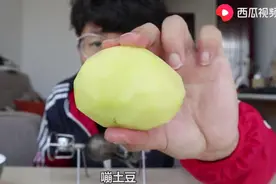 你见过用微型爆米花机嘣土豆吗？上西瓜视频带你看土豆能不能变泥图片