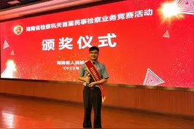 喜报 | 我院彭涛再次荣获全省“业务标兵”称号图片