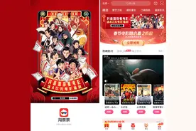 抖音联手淘票票 4亿电影补贴请你看电影图片
