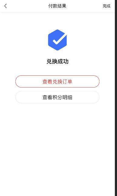 广发银行信用卡积分兑换礼品怎么用，广发银行如何用积分兑换签账单,年费等额 配图11