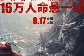 流浪地球特效团队打造，电影峰爆特效太棒，朱一龙霸气拯救16万人图片