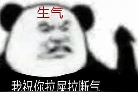 表情包   （25）图片