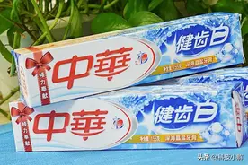 冷酸灵等国产牙膏谢幕！海外品牌占七成，唯有云南白药成沧海遗珠图片