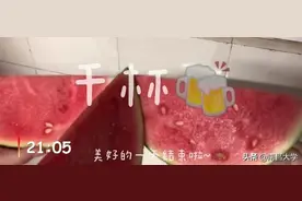 校园Vlog | 从晨起到日落，这是她在南昌大学的一天图片