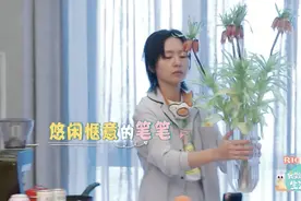 周笔畅、颜如晶独居生活曝光！网友：出道多年，日子竟过成这样？图片