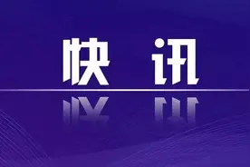 “BOSS直聘”等被网络安全审查！图片