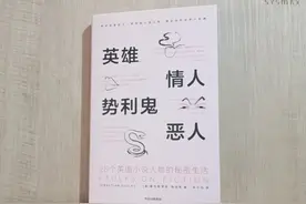 从迪迦下架说起：被“封禁”的英雄，触痛了谁的神经？图片
